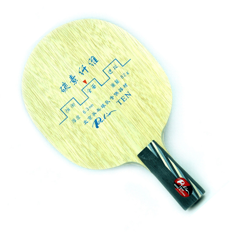 palio/拍里奥 ten 7层合板双碳弧圈结合快攻型 乒乓球底板拍 单只