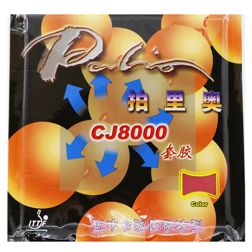 Palio拍里奥 CJ-8000 近中台弧圈快攻型套胶 乒乓球胶皮 反胶套胶