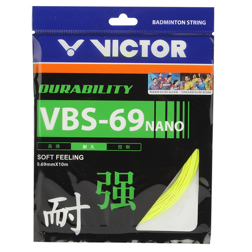 victor胜利羽毛球线耐打羽毛球拍线网线比赛训练球拍线VBS-69N