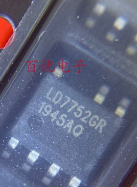 直拍全新原装  LD7752GR LD7752 液晶电源管理芯片 SOP-7 正品