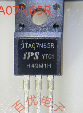 全新原装 ITA07N65R MOS场效应管 7A 650V TO-220F 直插