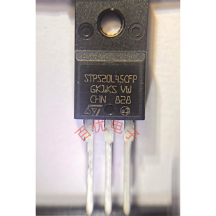 STPS20L45CFP 45V 10A 550mV 10A 肖特基二极管TO-220F 全新