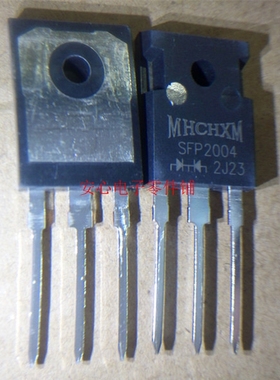 SFP2004  MHCHXM TO-247 原装正品  直拍