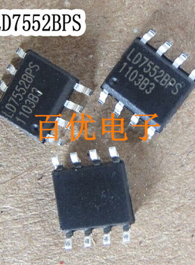 全新原装 LD7552 LD7552BS LD7552BPS 液晶电源芯片 贴片SOP-8