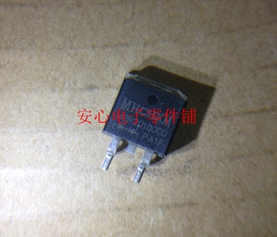 直拍mbr20100cd 20100c  原装代理海矽美 20A 100V肖特基二极管
