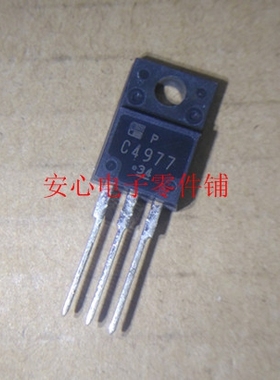 C4977 2SC4977 7A 400V功率管 npn三极管TO-220F日本FUJI全新原装