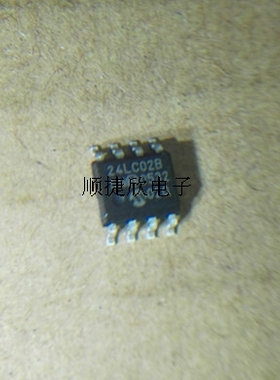 存储器24LC02BT-I/SN 24LC02BISN 24LC02B SOP8 MIC进口原装芯片