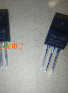 MHCHXM MBR20200F 20A 200V 20100F 塑封TO-220F二极管 原装现货