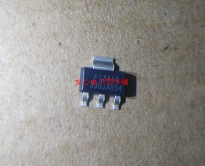 MOS场效应管FS8860-33GJ 最高输入7V 3.3V 输出LDO 稳压器
