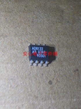 AD8132AR ADI全新 325MHz差分放大器 SOP-8
