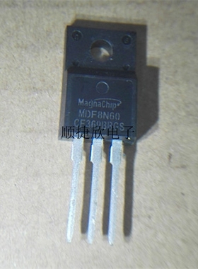 直拍MDF8N60 8N60 TO-220F 电源开关管 8A 600V 场效应MOS管
