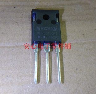 MBR30150PT肖特基二极管30A 150V 原装海矽美TO-247