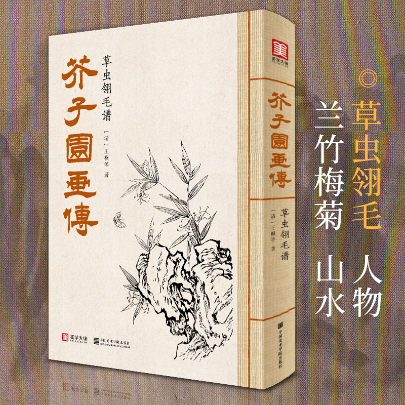 1352页 四册全套