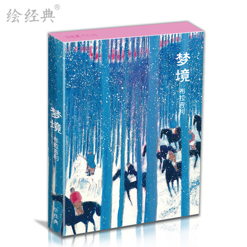 32张水彩画+油画风景 名家作品画集