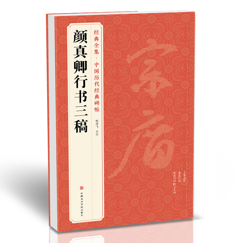 经典全集专注艺术出版 12年