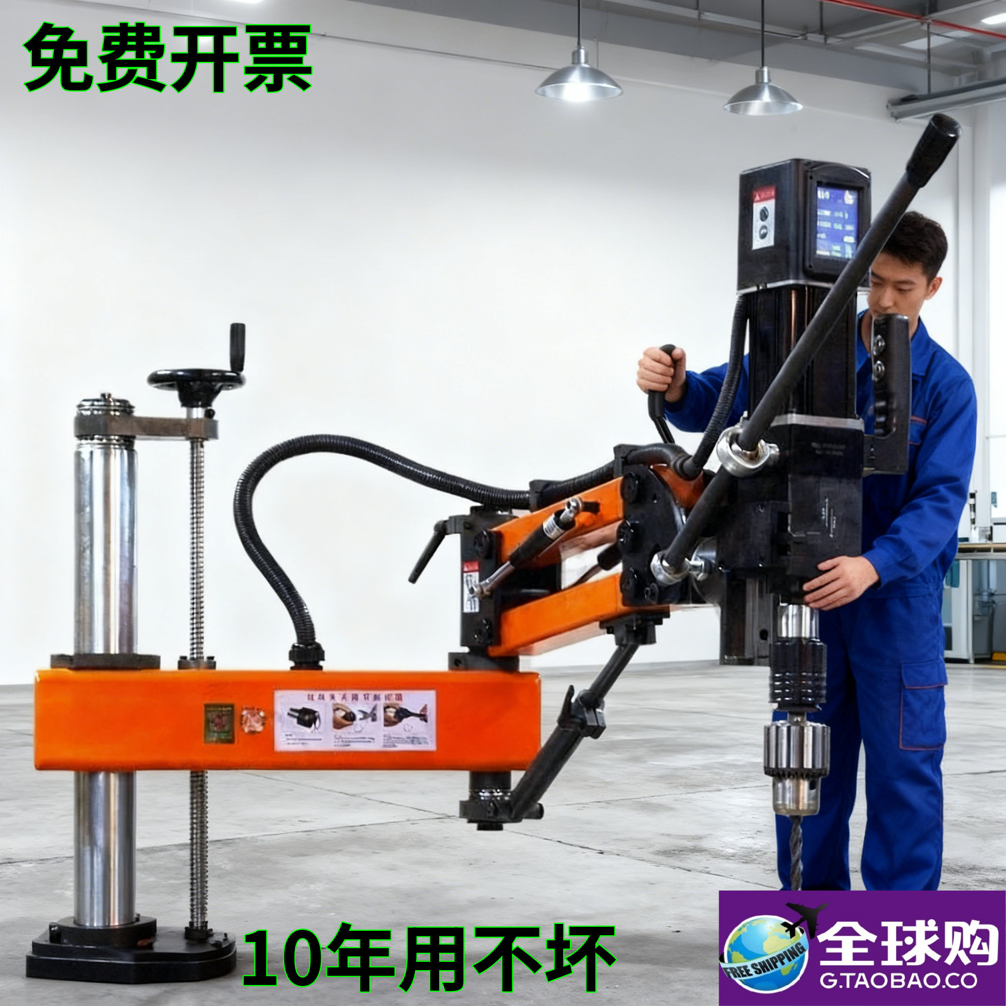 德国进口博士攻钻All电动手压钻孔机伺服双档攻牙机摇臂攻丝机,五金/工具,攻丝机/攻牙机,淘宝优惠券,粉丝福利购,淘宝优惠卷