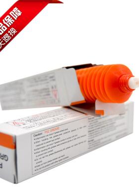 日本进口NSK PS2 贴片机保养轴承螺栓链条齿轮高温白色工业润滑脂