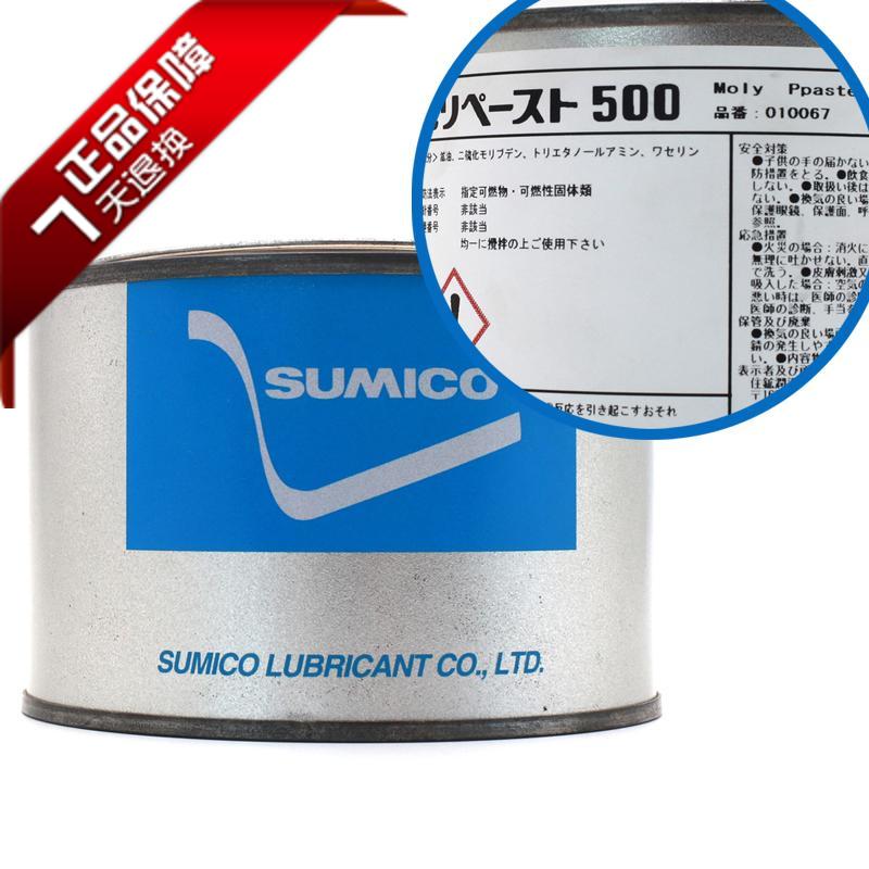 住矿 MOLY PASTE 500 sumico 锻造顶针机械轴承工业润滑油脂黄油