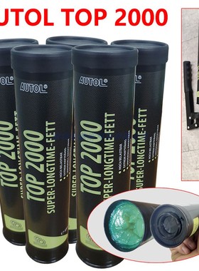 德国进口AUTOL阿吉普TOP 2000润滑脂TOP2000化纤机械动车地铁黄油