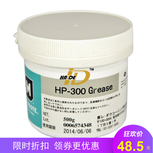 进口润滑油脂MOlykote全氟高温