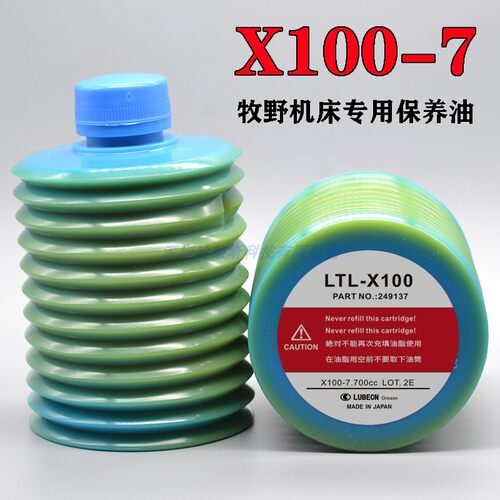 原装进口润滑脂XDLUBE机床保养油