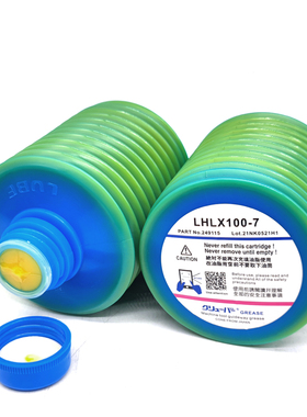 曰本进口LHL X100-7注塑机CNC加工中心车床机器人专用黄油润滑脂