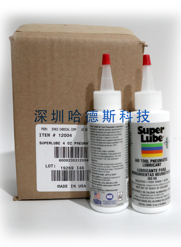 美国进口SUPER LUBE 12004食品级润滑油渔轮轴承机械键盘高温硅脂