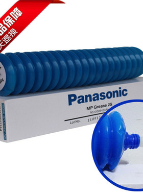 日本松下MP GREASE 2S N510006423AA贴片机用保养工业润滑脂白油