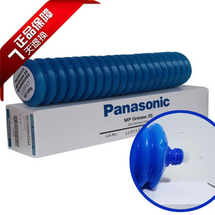 N510006423AA贴片机用保养工业润滑脂白油 日本松下MP GREASE