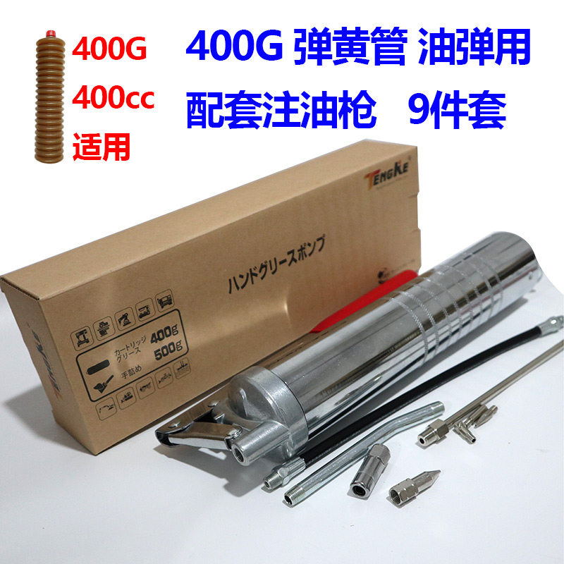 批发润滑油黄油枪XDLUBE一手货源图片