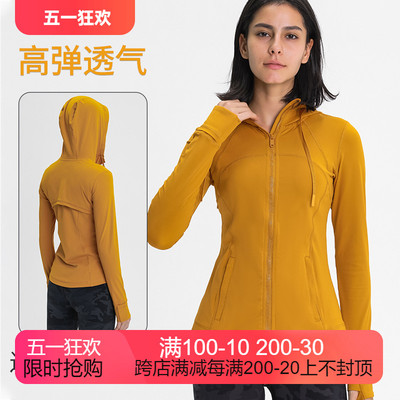 瑜伽服外套女运动上衣长袖紧身