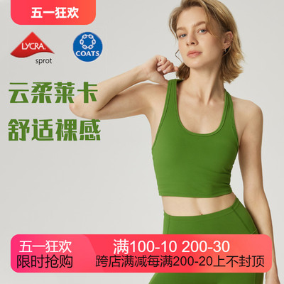 瑜伽背心工字背深U宽肩带