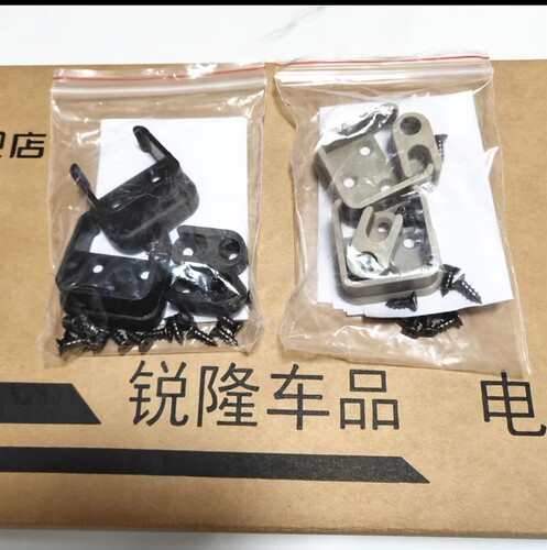 SUV后备箱遮物帘卡扣挂钩钩子头枕卡扣螺丝配件