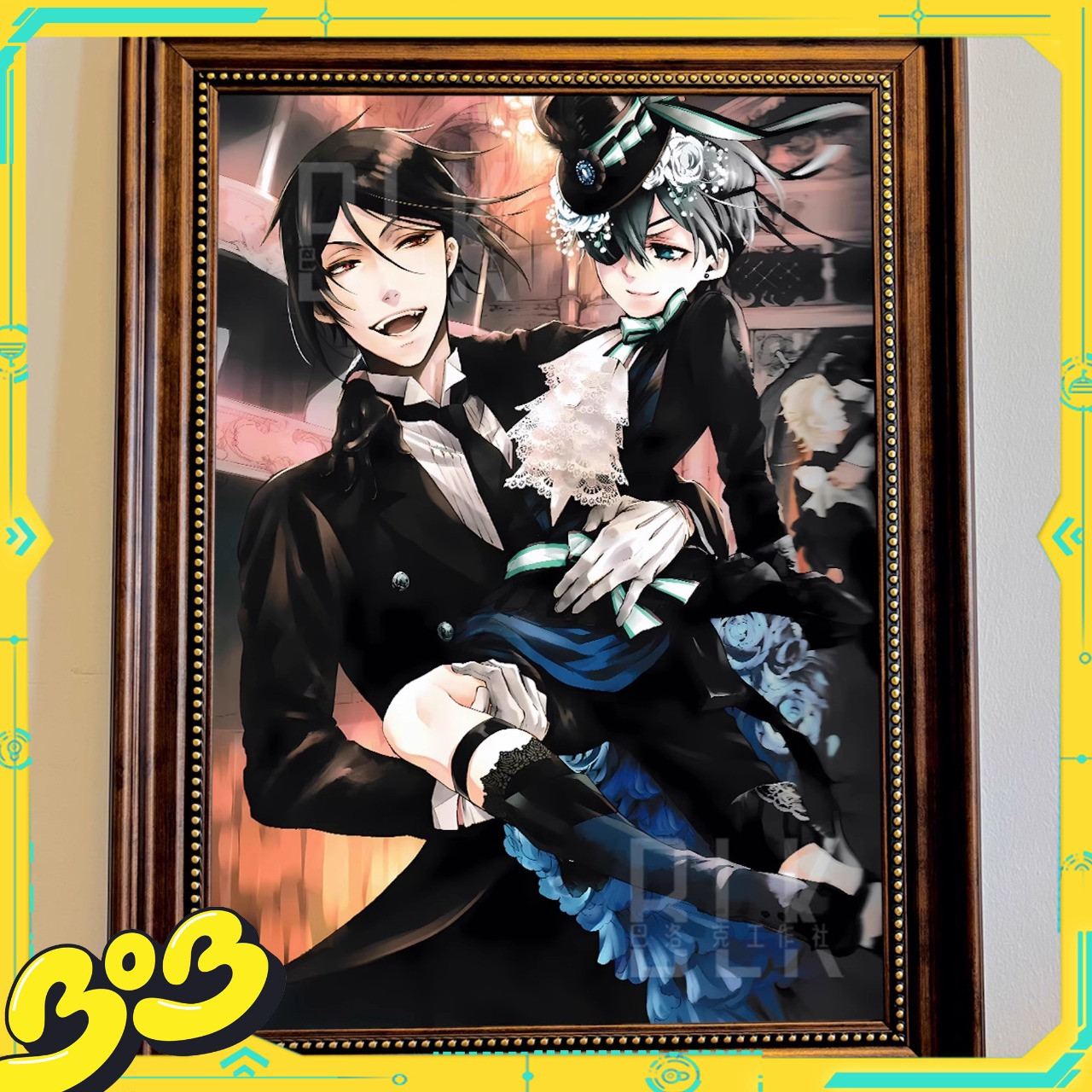 【BOB2】代购现货 巴洛克工作室 黑执事 塞巴斯蒂安夏尔 装饰画