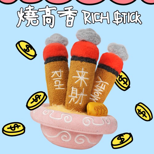 【BOB2】订金 富饶的乐园 SENZII千记 烧高香 来财 QJSGX 雕像