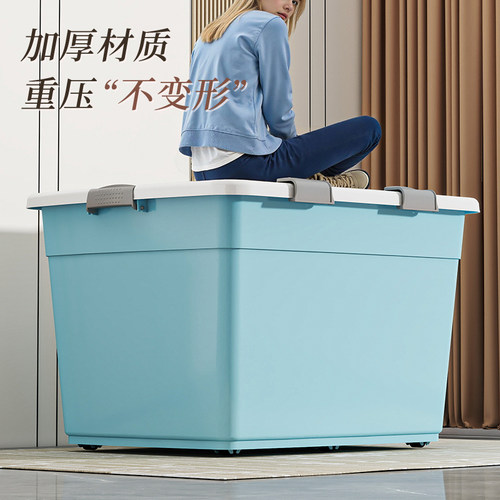 六卡扣收纳箱衣服大容量