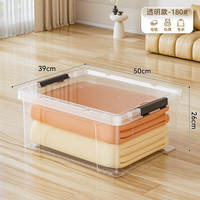 Transparent plastic storage box, household large-capacity thickened clothes, trousers and quilts storage box, miscellaneous sorting box thumbnail 7
