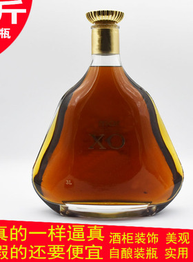 大洋酒瓶木塞玻璃泡酒瓶