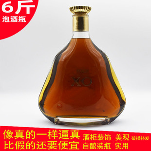 6斤洋酒瓶泡酒瓶3L空酒瓶泡酒瓶玻璃酒瓶装饰品大酒瓶酒柜摆件