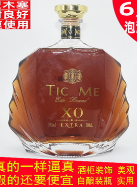 3L洋酒瓶客厅酒瓶装饰玻璃泡酒空瓶XO酒瓶子自酿酒装瓶6斤大酒瓶