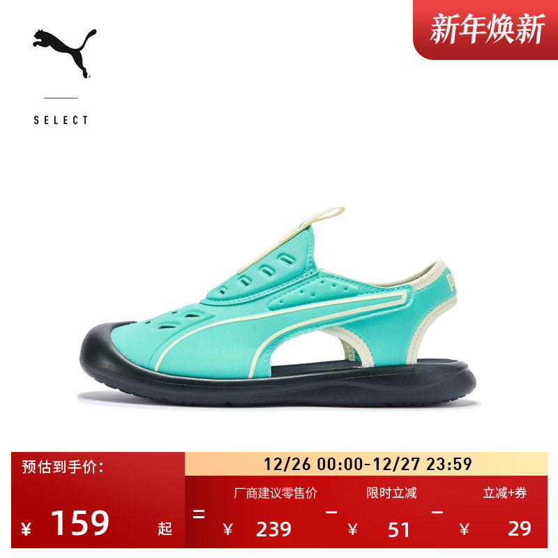 �ۻ��㣺��ɫ-��-04 28 ��ӯ����Ьħ������ЬͯPUMA���� 675Ԫ��5��(��135Ԫ/��)