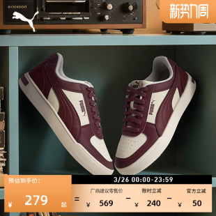 CAVEN 经典 春耐磨运动鞋 男女PUMA彪马官方新款 399398 透气休闲板鞋