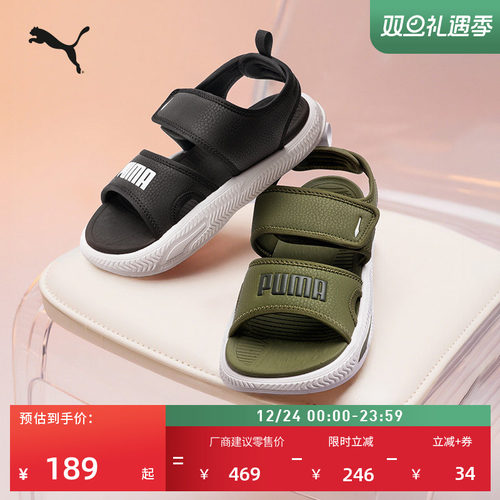 缓震透气魔术贴外穿凉鞋PUMA彪马