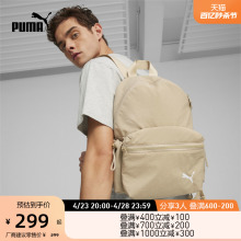 PUMA彪马官方 新款女子运动休闲双肩包 CORE HER BACKPACK 090283