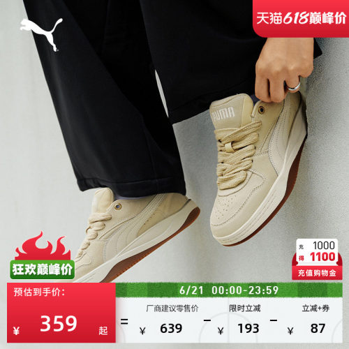 复古面包鞋休闲板鞋女款PUMA彪马