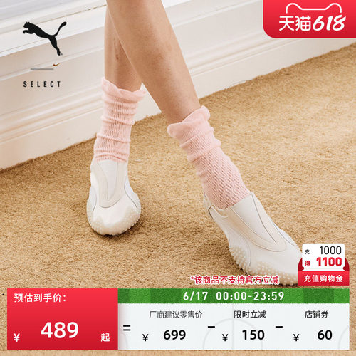 轻盈活力粉色薄底鞋女款PUMA彪马