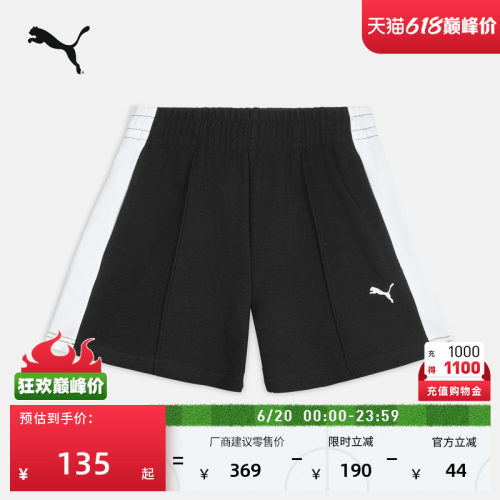 美式复古T7跑步运动短裤PUMA彪马