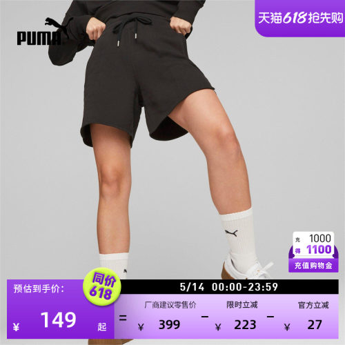 宽松高腰跑步运动短裤女PUMA彪马