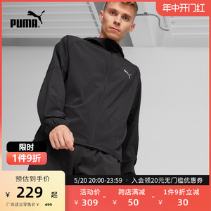 PUMA彪马 男子跑步训练运动连帽拉链外套 RUN EVOLVE 524993