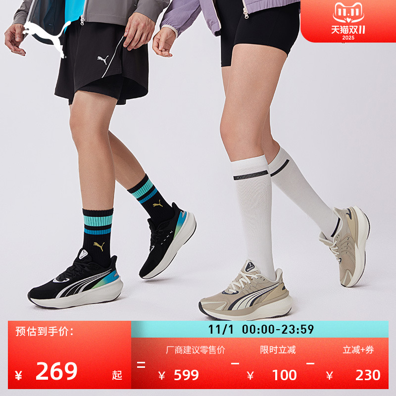 缓震透气防滑跑步鞋男女PUMA彪马官方新款运动鞋PULSEPRO310780